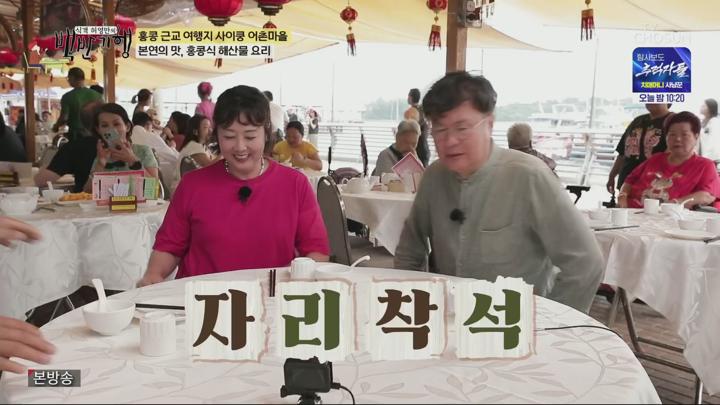 식객 허영만의 백반기행.E301.250622.1080p.H264-F1RST 비디오 썸네일 이미지