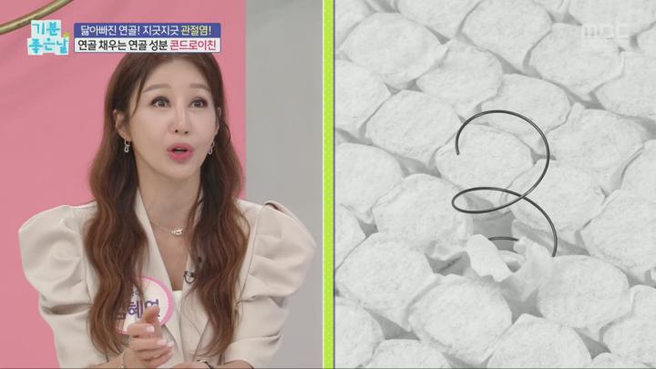 기분 좋은 날.E4405.250709.1080p.H264-F1RST 비디오 썸네일 이미지