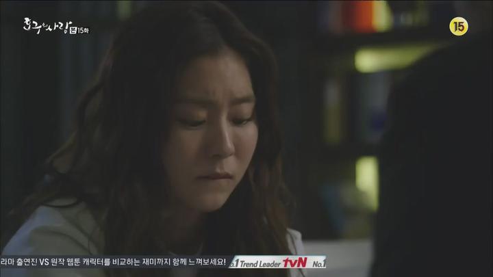 [tvN] 호구의 사랑.E15.150330.HDTV.H264.720p-WITH 비디오 썸네일 이미지