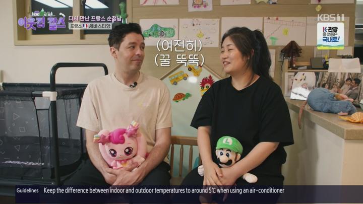 이웃집 찰스.E490.250708.720p.H264-F1RST 비디오 썸네일 이미지