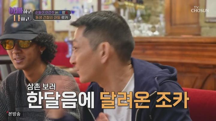 아빠하고 나하고.E55.250617.720p-NEXT 비디오 썸네일 이미지