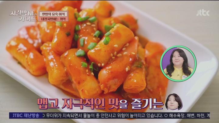 지킬박사와 가이드.E147.250622.720p.KANNA 비디오 썸네일 이미지