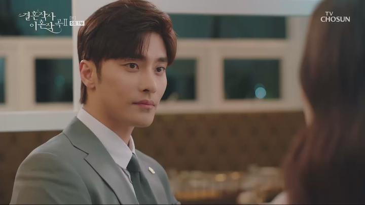 결혼작사 이혼작곡 시즌2.E05.210626.720p-NEXT 비디오 썸네일 이미지