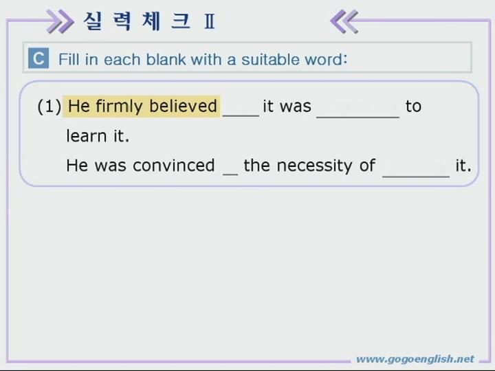 성문종합영어.11장_실력체크② 비디오 썸네일 이미지