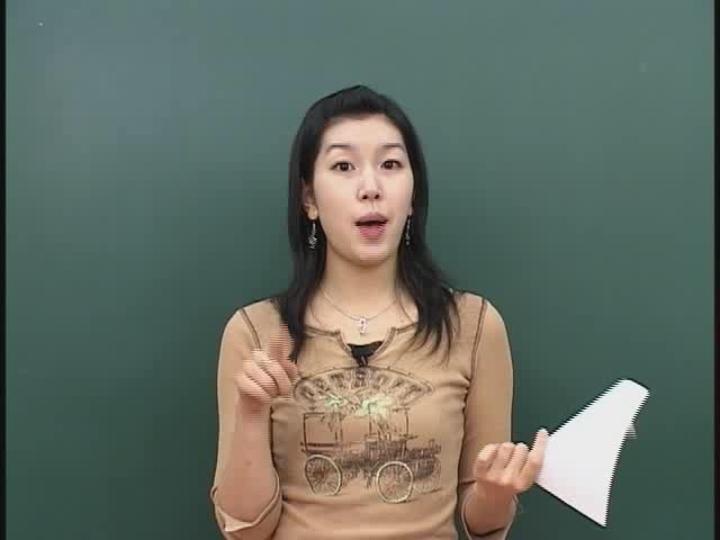 초급 일본어 히라가나.Japanese 09 비디오 썸네일 이미지