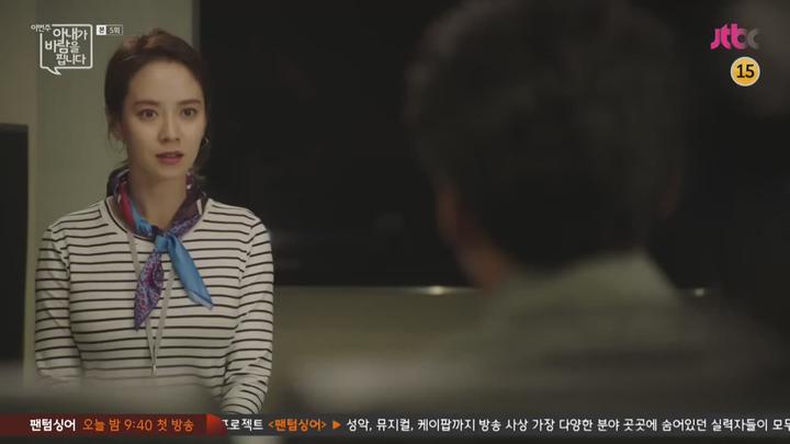 이번 주 아내가 바람을 핍니다.E05.161111.720p-NEXT 비디오 썸네일 이미지