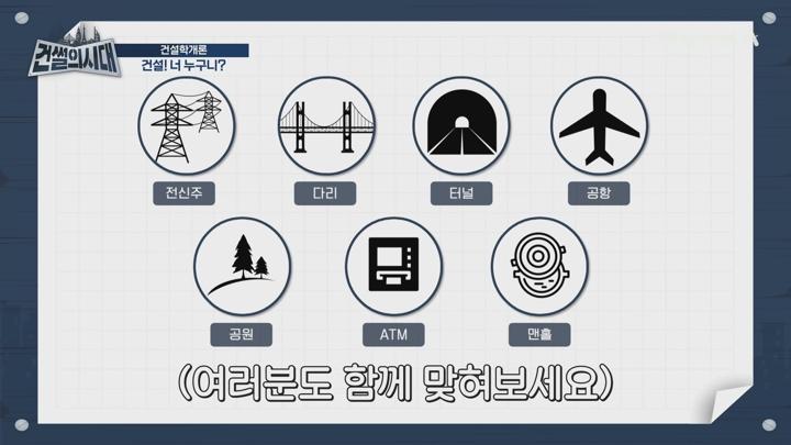 건썰의 시대.E01.250628.1080p.WANNA 비디오 썸네일 이미지