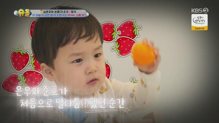 슈퍼맨이 돌아왔다.E579.250625.720p.H264-F1RST 비디오 썸네일 이미지