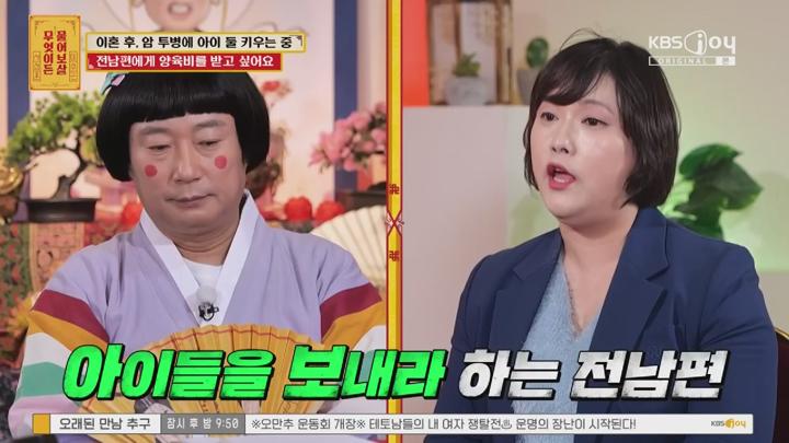 무엇이든 물어보살.E323.250707.1080p.NANNA 비디오 썸네일 이미지