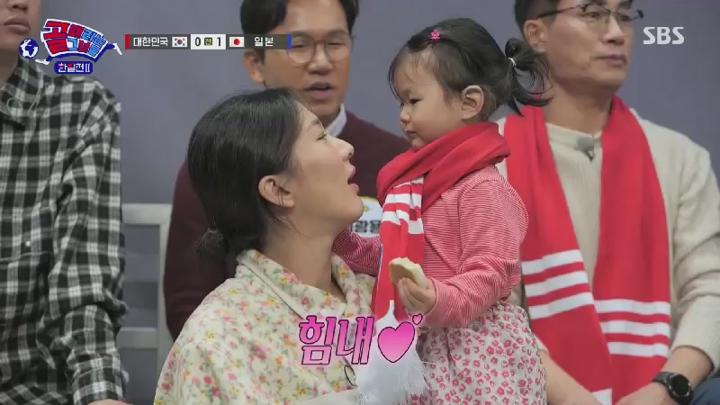 골 때리는 그녀들.E167.250416.450p.HANNA 비디오 썸네일 이미지