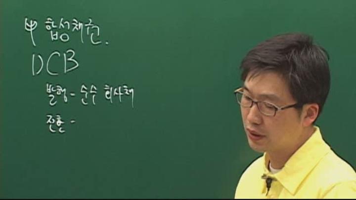 투자자산운용사_19회 비디오 썸네일 이미지