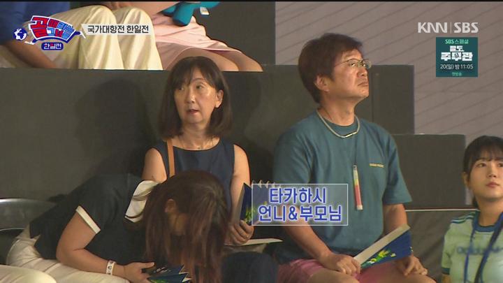 골 때리는 그녀들 241009 - 국가대항 한일전 (광고제거).mpg 비디오 썸네일 이미지