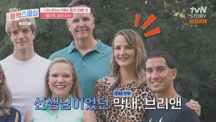 (tvN) 여권들고 등짝 스매싱.E09.241106.720p-NEXT 비디오 썸네일 이미지