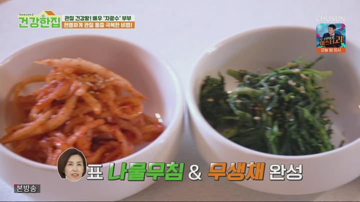 건강한 집2.E67.250701.1080p.H264-F1RST 비디오 썸네일 이미지