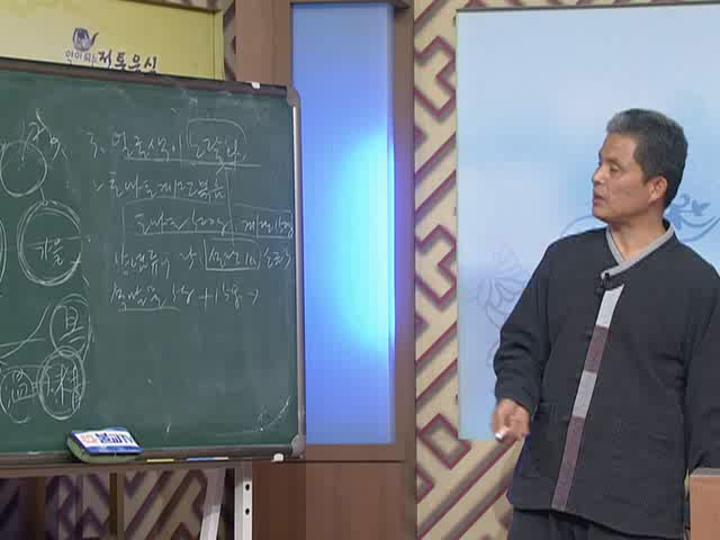 약선음식_06회 피부미용약선 비디오 썸네일 이미지