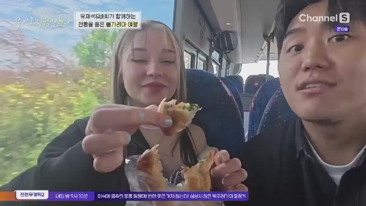 우리 지금 만나.E10.250703.450p.HANNA 비디오 썸네일 이미지