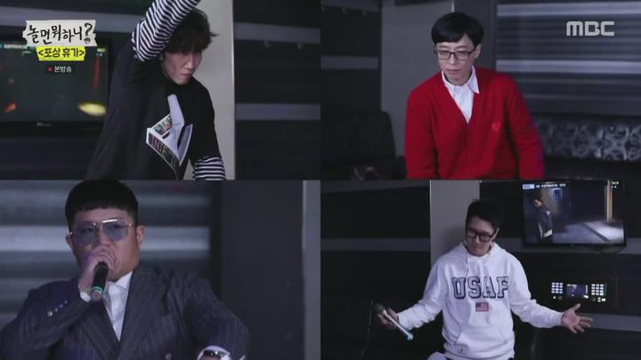 놀면 뭐하니.E30.200222.1080p-NEXT 비디오 썸네일 이미지