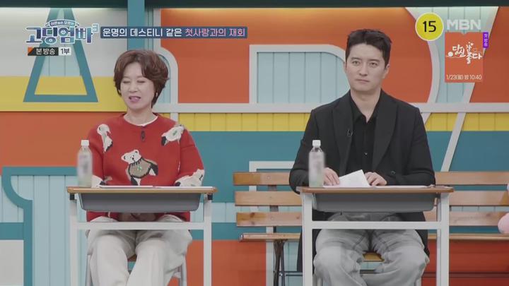 고-딩엄빠3.E01.230118.1080p.WANNA 비디오 썸네일 이미지