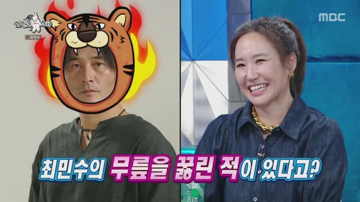 라디오스타.E879.240828.1080p 비디오 썸네일 이미지