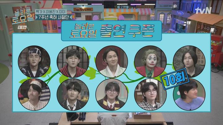놀라운 토요일.E360.250405.1080p.H265-F1RST 비디오 썸네일 이미지