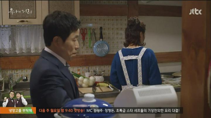 [JTBC] 유나의 거리.E49.141110.HDTV.H264.720p-WITH 비디오 썸네일 이미지