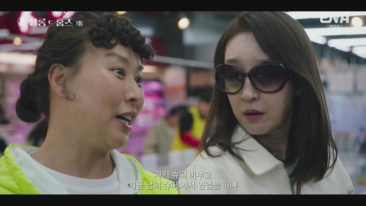 살롱 드 홈즈.E01.250616.1080p.H264-F1RST 비디오 썸네일 이미지