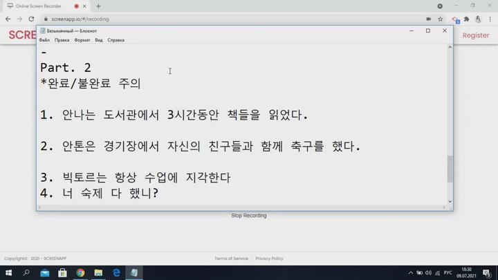 간단한 한국어 문장들을 러시아어로 말해볼까요 스피킹 연습 비디오 썸네일 이미지