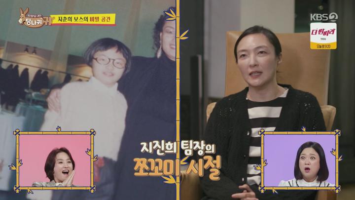 사장님 귀는 당나귀 귀.E279.241103.1080p.H264-F1RST 비디오 썸네일 이미지