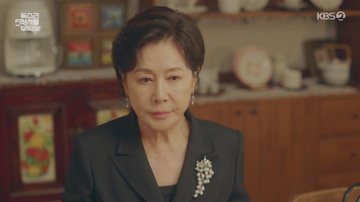 독수리 5형제를 부탁해.E46.250706.450p-NEXT 비디오 썸네일 이미지