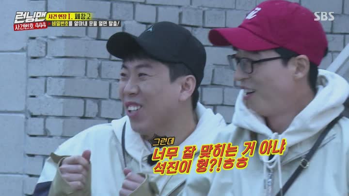 런닝맨.E444.190324.1080p-NEXT 비디오 썸네일 이미지