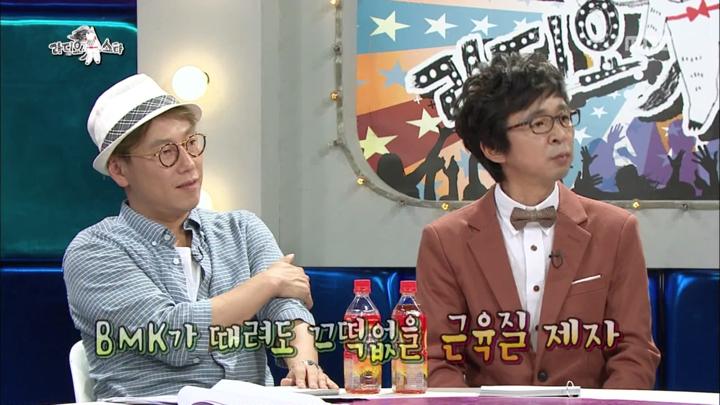라디오스타.E335.130703.720p-BarosG (박칼린, 김형석, BMK, 아이비) 비디오 썸네일 이미지