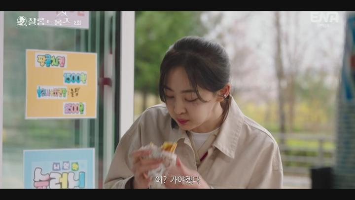살롱 드 홈즈.E02.250617.1080p.H264-F1RST 비디오 썸네일 이미지