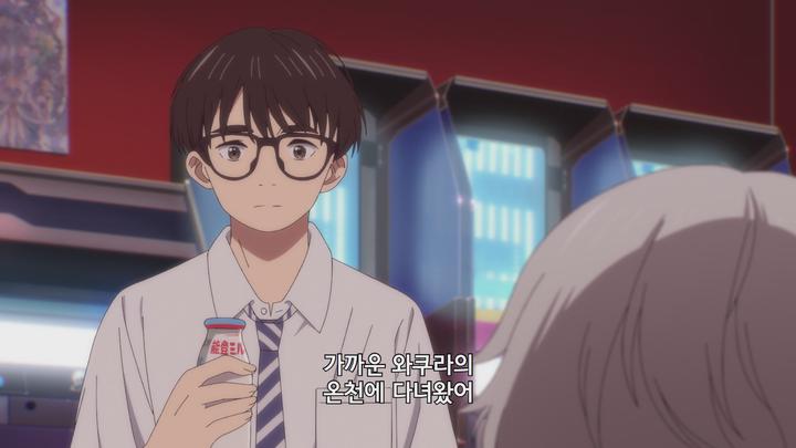 너는 방과 후 인섬니아 E09 1080p [자체자막] 비디오 썸네일 이미지