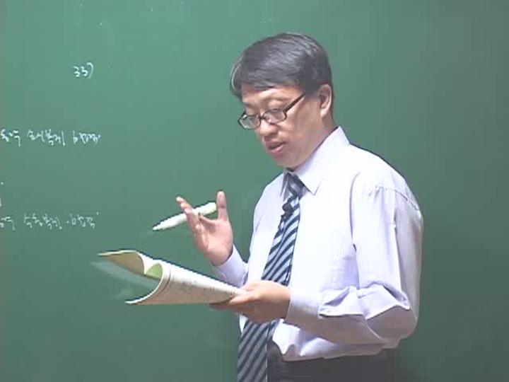 전기기사 실기_시퀸스.12강 비디오 썸네일 이미지