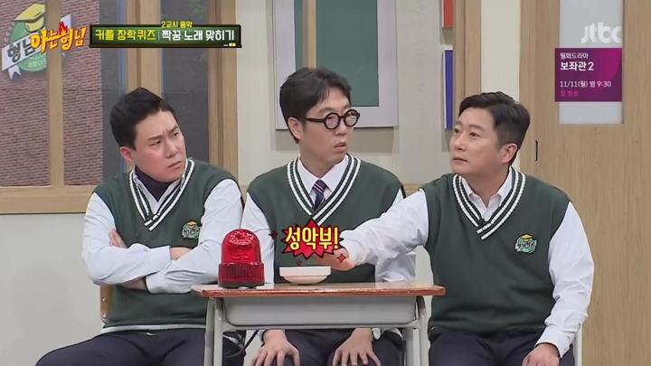 아는 형님.E204.191109.720p-NEXT (현아,던) 비디오 썸네일 이미지