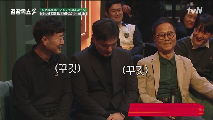 김창옥쇼2.E09.240404.720p.WANNA 비디오 썸네일 이미지