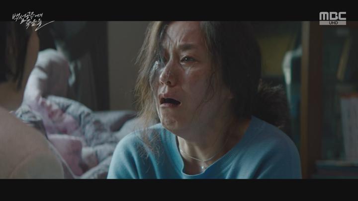 백설공주에게 죽음을.E04.240824.720p-NEXT 비디오 썸네일 이미지