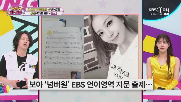 이십세기 힛-트쏭.E271.250704.720p-NEXT 비디오 썸네일 이미지