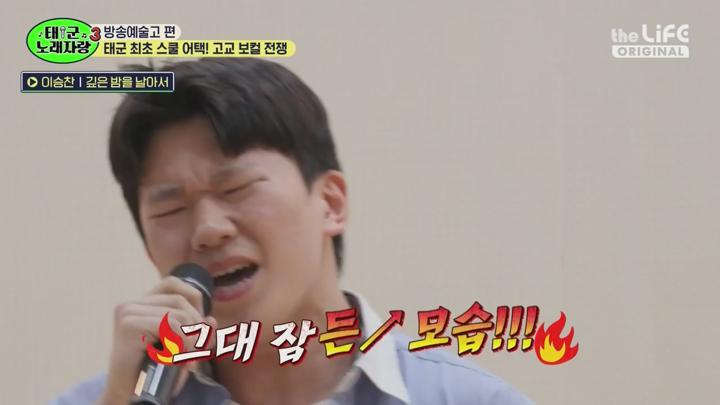 태군노래자랑3.E06.250702.720p.HANNA 비디오 썸네일 이미지