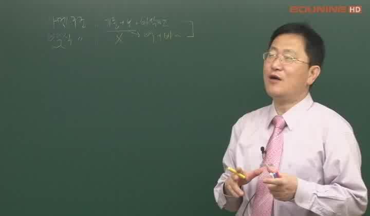 주택관리사_공동주택 시설개론.01_건축구조의 총론.기초구조 비디오 썸네일 이미지