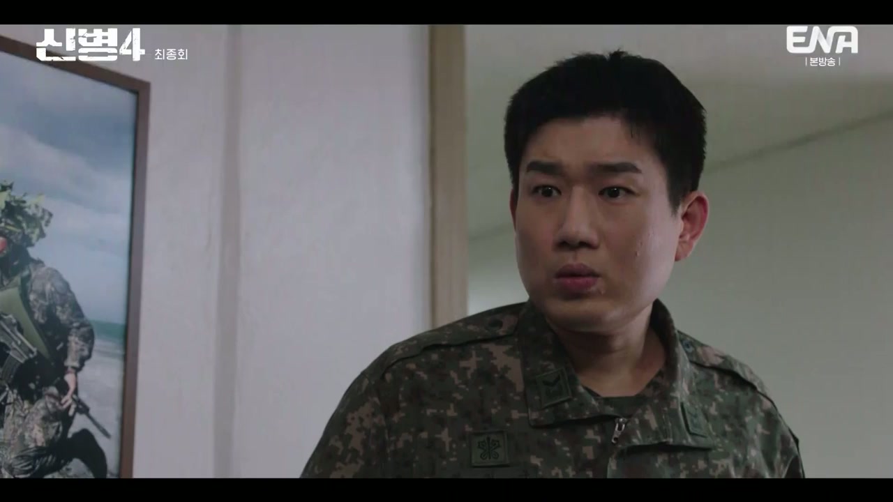 신병 시즌4 - 사보타주.E12.260929.720p-NEXT