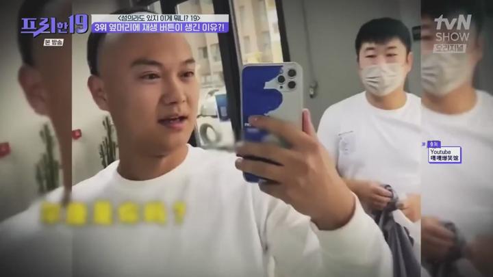 프리한19.E474.250630.1080p.NANNA 비디오 썸네일 이미지