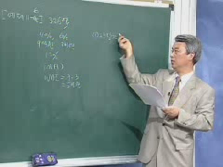 감정평가사_부동산평가실무_30 비디오 썸네일 이미지