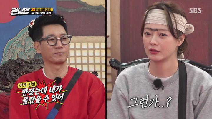 런닝맨.E546[런닝 왕조 실록]장동윤,박성훈,김동준,금새록.210314.1080p.WEB-DL.x264.AAC-Deresisi 비디오 썸네일 이미지