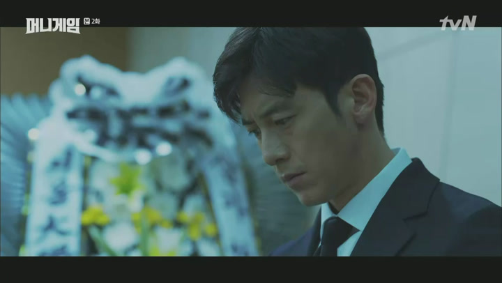 머니게임.E02.200116.720p-NEXT 비디오 썸네일 이미지