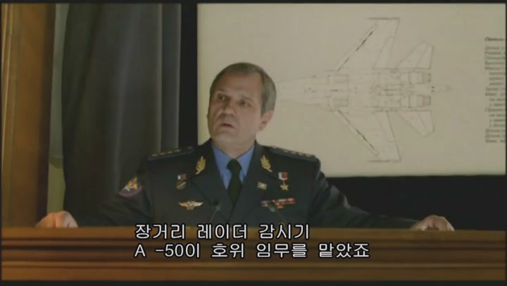 최강 액션 공중에서 붙었다 [스텔스 X] 비디오 썸네일 이미지