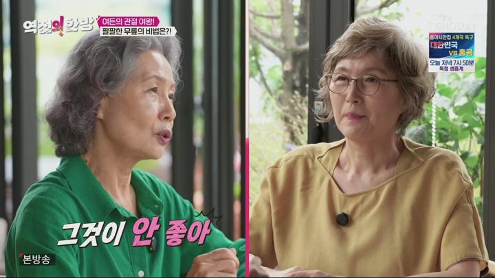역전의 한방.E124.250711.1080p.H264-F1RST 비디오 썸네일 이미지