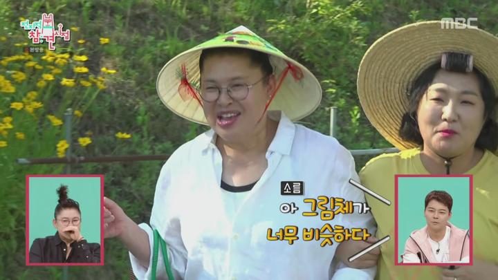 전지적 참견 시점.E354.250705.1440p.H265-F1RST 비디오 썸네일 이미지