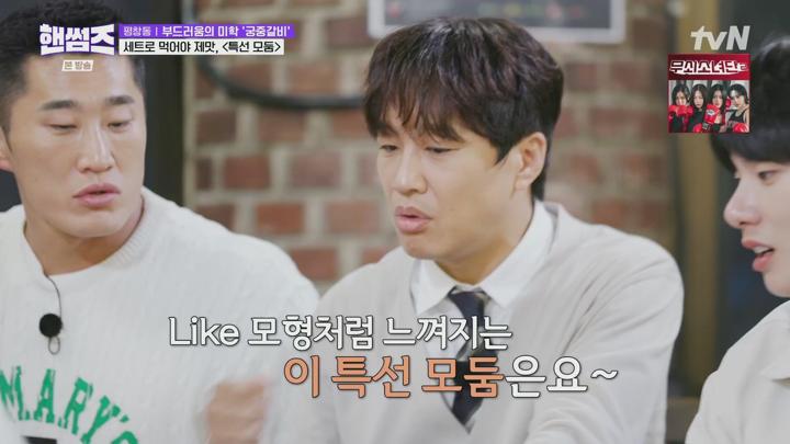 핸썸가이즈.E30.250703.1080p.H264-F1RST 비디오 썸네일 이미지