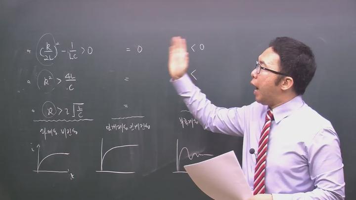 전기(공사)기사_회로이론.38강 비디오 썸네일 이미지